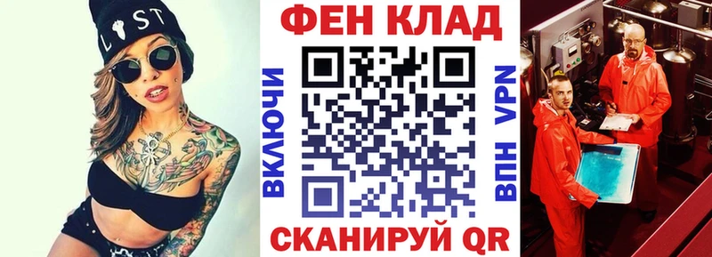 АМФЕТАМИН 97% Протвино
