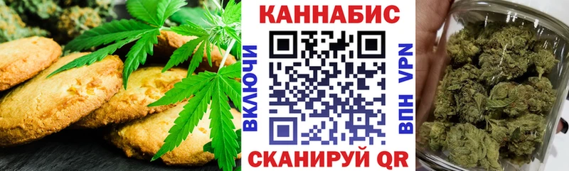 Купить  Протвино  Canna-Cookies конопля 