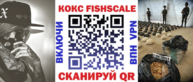 COCAIN VHQ  Купить где  Протвино 
