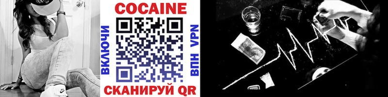 Cocaine Перу Протвино