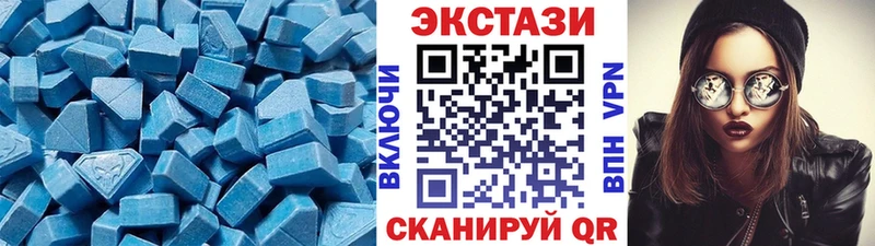 Купить  Протвино  Экстази Cube 