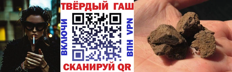 Купить  Протвино  ГАШ Изолятор 