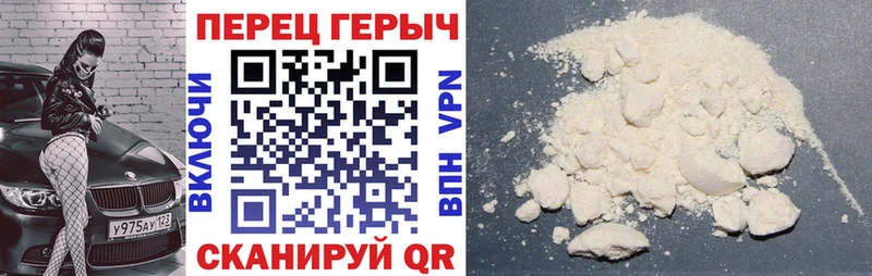 Купить  Протвино  ГЕРОИН Афган 