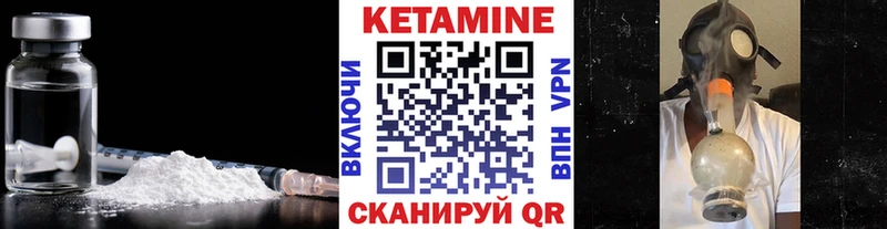 Купить  Протвино  КЕТАМИН ketamine 