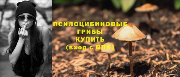 кокаин VHQ Магадан