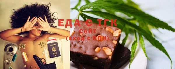 марки nbome Магас