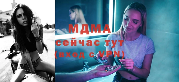 мдма Майский