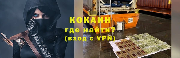 кокаин VHQ Магадан