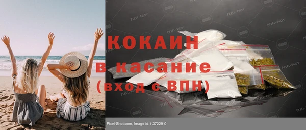 марки nbome Магас