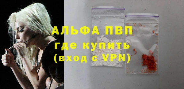 кокаин VHQ Магадан