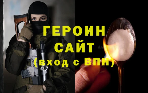 бутират Медногорск