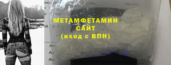 кокаин VHQ Магадан