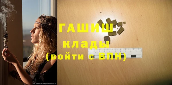 кокаин VHQ Магадан