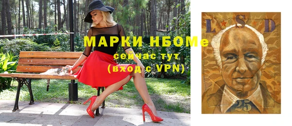 марки nbome Магас