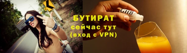 марки nbome Магас