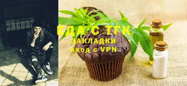 кокаин VHQ Магадан