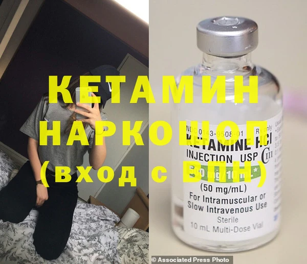 кокаин VHQ Магадан