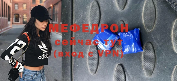 мдма Майский