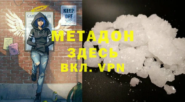 марки nbome Магас