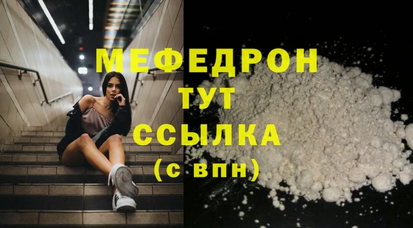 герыч Мегион