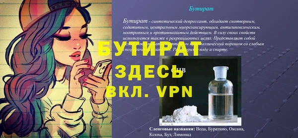кокаин VHQ Магадан