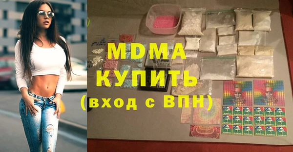 кокаин VHQ Магадан