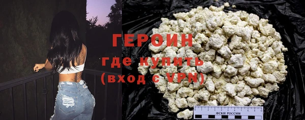 кокаин VHQ Магадан