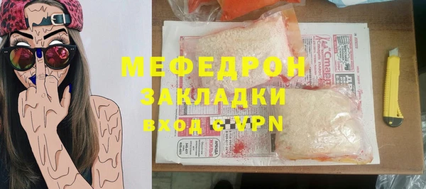 мдма Майский