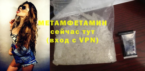 кокаин VHQ Магадан