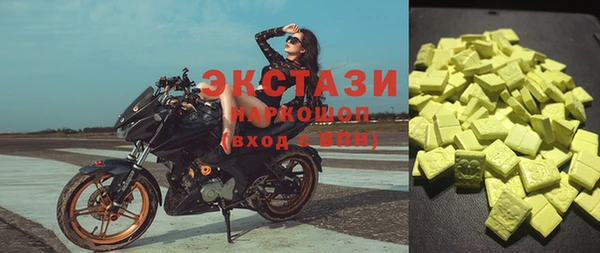 марки nbome Магас