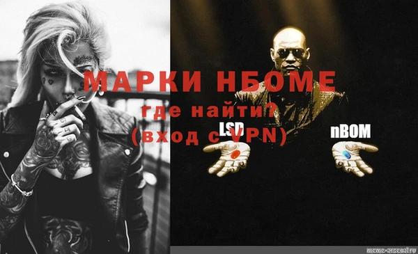 герыч Мегион