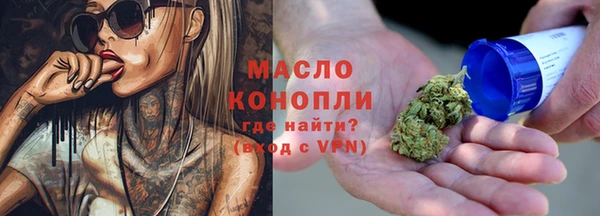 марки nbome Магас