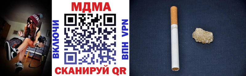 MDMA кристаллы  Купить закладки  Протвино 