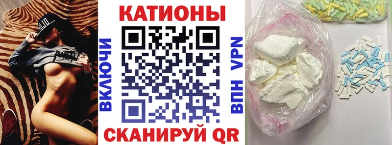 Мефедрон мяу мяу  Купить  Протвино 