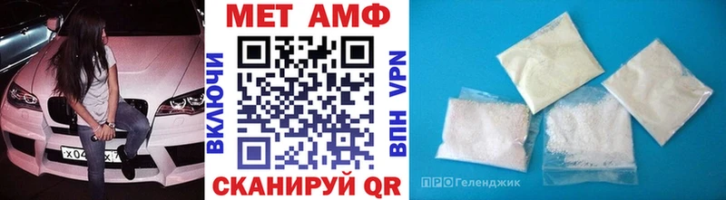 Купить закладки  Протвино  МЕТАМФЕТАМИН пудра 